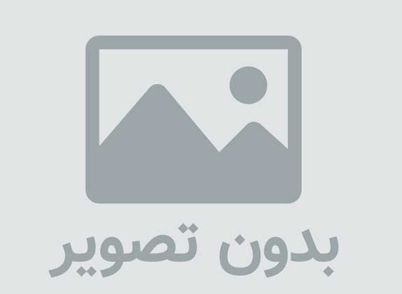 حدیث روز « 29 اردیبهشت 94 » 
